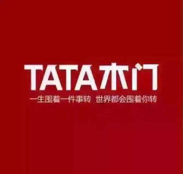 TATAľЯ