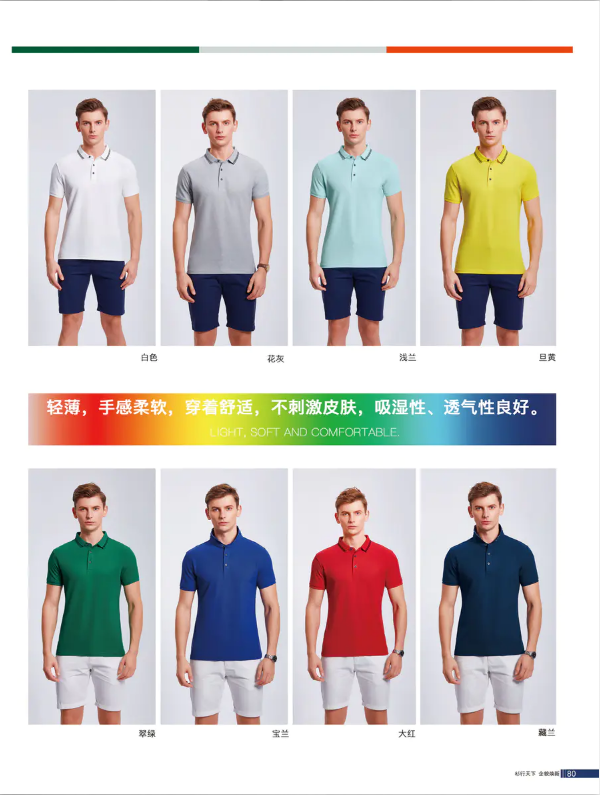 ʯ��ׯ���������